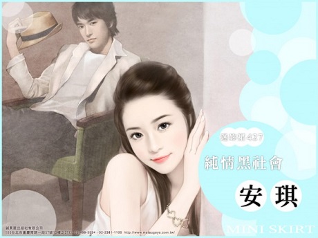 Truyện Thần Chết Mỉm Cười Bà Xã Sát Thủ Của Tổng Tài Hắc Đạo 2015