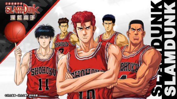 Slam Dunk - Cao Thủ Bóng Rổ